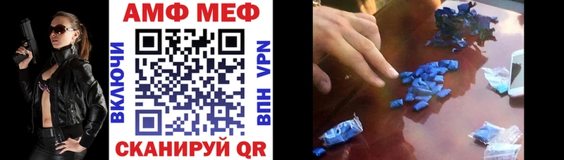ссылка на мегу ТОР  Зеленодольск  Амфетамин VHQ  где можно купить  