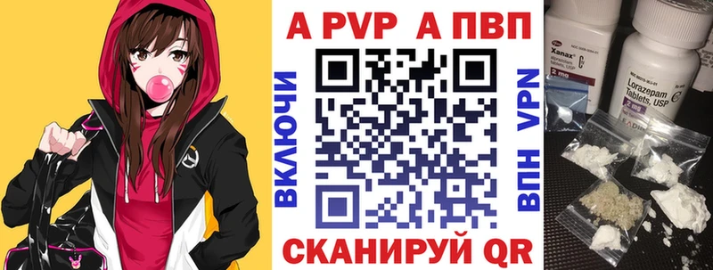 Alpha-PVP СК  Зеленодольск 