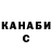 APVP крисы CK Chanchiva Yin