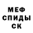 КЕТАМИН ketamine deda _
