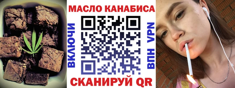 Еда ТГК марихуана  блэк спрут ссылка  Зеленодольск 
