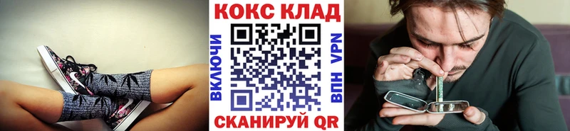 COCAIN 99%  купить наркоту  площадка какой сайт  Зеленодольск 