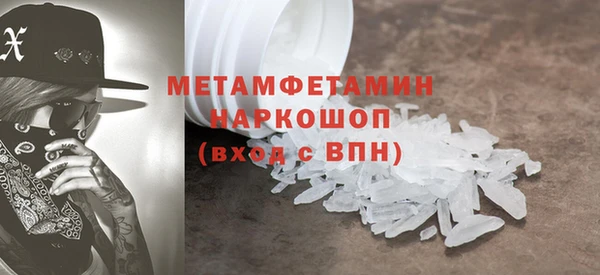 а пвп мука Заводоуковск