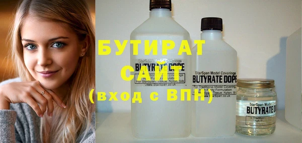 стаф Заволжье