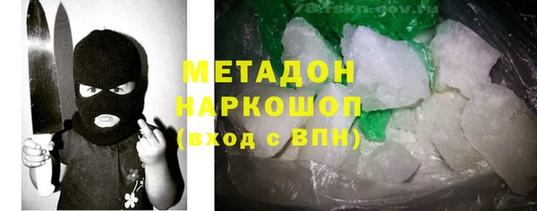 стаф Заволжье
