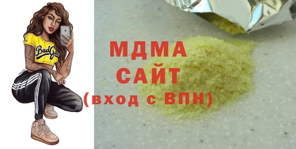 стаф Заволжье
