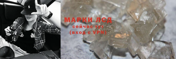 стаф Заволжье