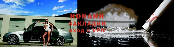 а пвп мука Заводоуковск