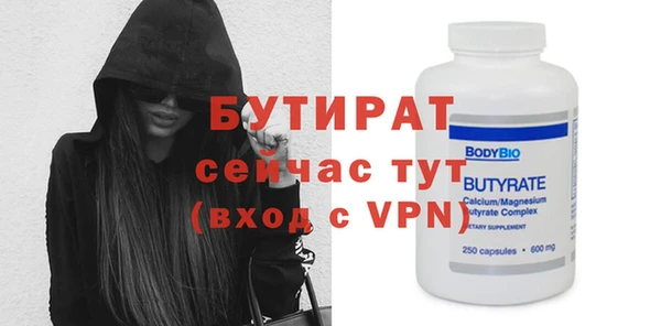 стаф Заволжье