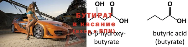 а пвп мука Заводоуковск