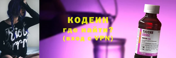 кокаин колумбия Заволжск