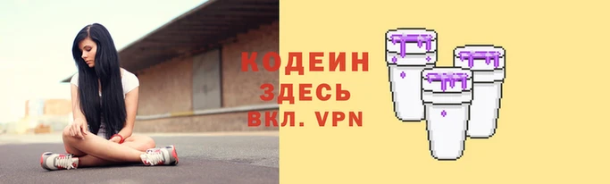 стаф Заволжье