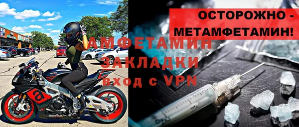 а пвп мука Заводоуковск