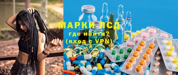 стаф Заволжье
