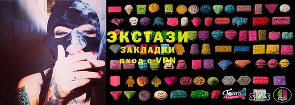 стаф Заволжье