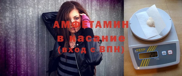 стаф Заволжье