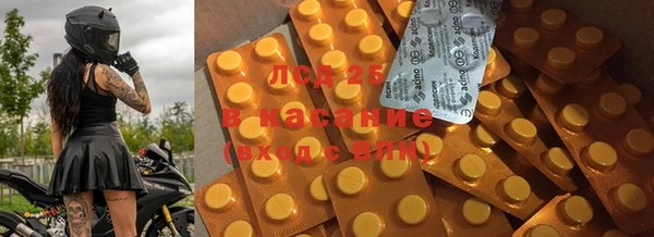 стаф Заволжье