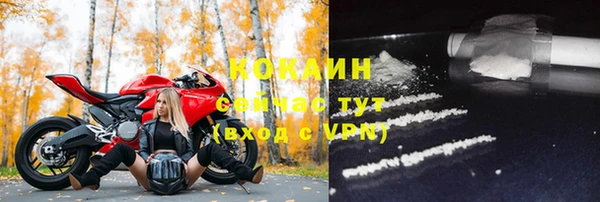 стаф Заволжье