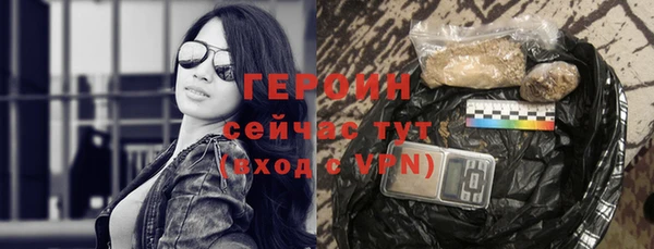 стаф Заволжье