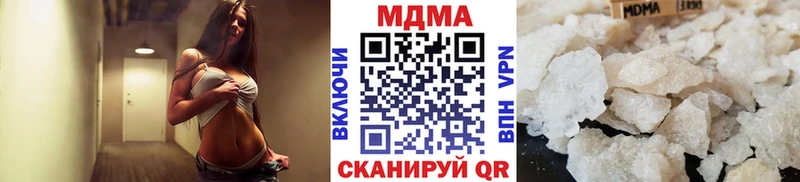 закладка  Зеленодольск  сайты даркнета наркотические препараты  MDMA crystal 