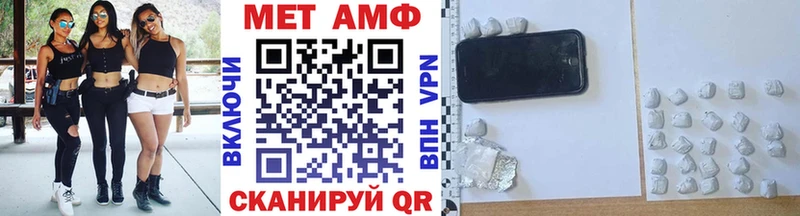 kraken tor  купить  сайты  Зеленодольск  Первитин мет 
