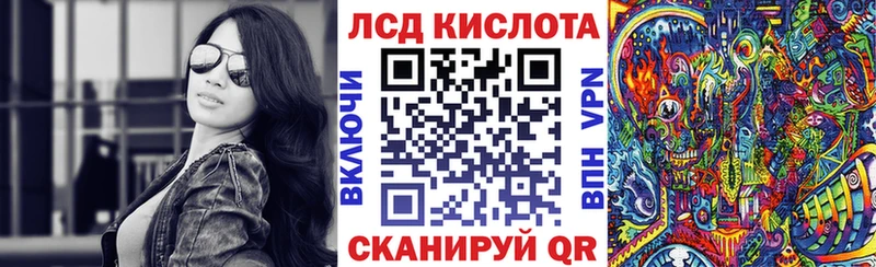 Марки N-bome 1,8мг Зеленодольск
