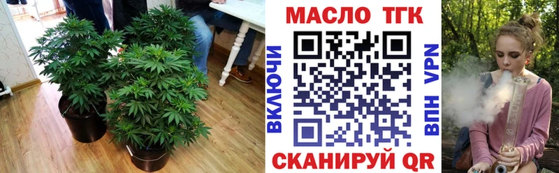ТГК жижа  хочу наркоту  Зеленодольск 