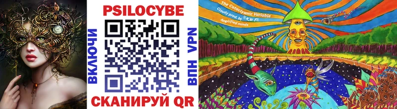 Галлюциногенные грибы прущие грибы  Зеленодольск 