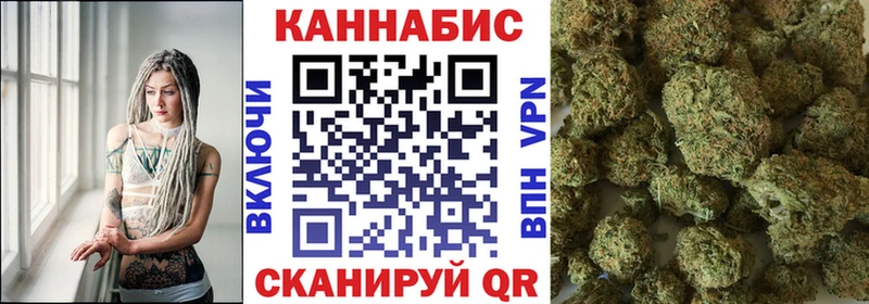 МАРИХУАНА индика  купить закладку  Зеленодольск 